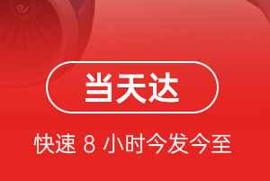 哈尔滨太平航空快运航空货运公司【机场