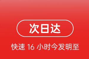 哈尔滨太平航空快运航空货运 航空货运