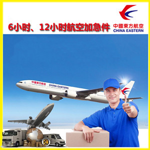 哈尔滨太平航空快运公司谈空运的四大作用是什么
